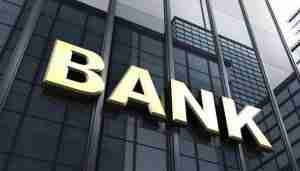 Best Banks in Nigeria