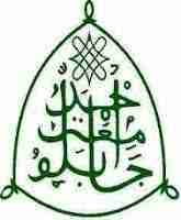 List of Most Competitive Courses Offered in ABU